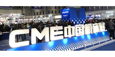誠(chéng)邀|臺(tái)群精機(jī)2020年上海CME機(jī)床展現(xiàn)場(chǎng)享好禮 不見(jiàn)不散！