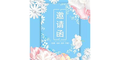 臺(tái)群精機(jī)4月展會(huì)依舊精彩紛呈，與您相約，不見(jiàn)不散