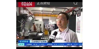 新需求帶動(dòng)新市場，創(chuàng)世紀(jì)受訪央視正點(diǎn)財(cái)經(jīng)