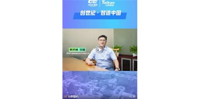 【創(chuàng)世紀(jì)·智造中國(guó)】第四期：圓朗科技德質(zhì)兼修，用技術(shù)贏得尊重