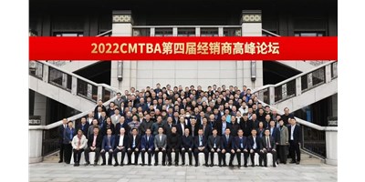 聚焦高精密機(jī)床發(fā)展之路，搶占產(chǎn)業(yè)發(fā)展先機(jī)！